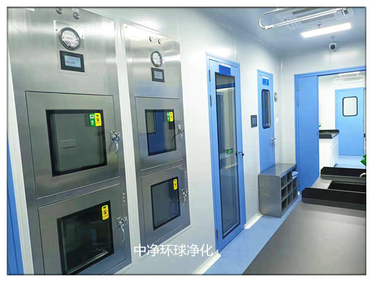 潔凈室設(shè)計安裝