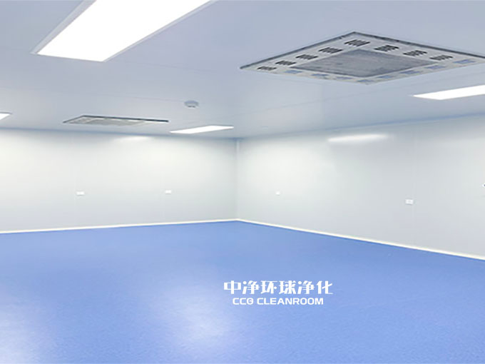 潔凈工程無塵室設(shè)計建造